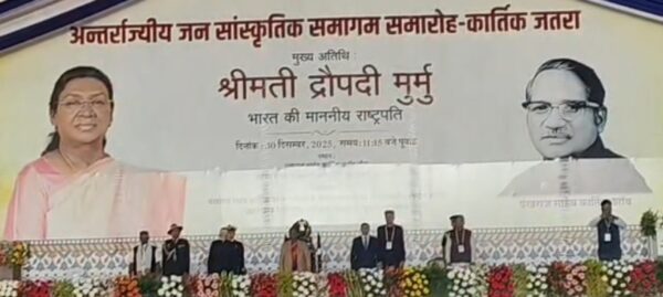 कार्तिक जतरा–2025:   राष्ट्रपति द्रोपती मुर्मू ने    विश्वविद्यालय की मांग पर कहा  सहयोग के लिये मैं तैयार हूं ,कार्तिक उरांव का अधूरा कार्य होगा पुरा