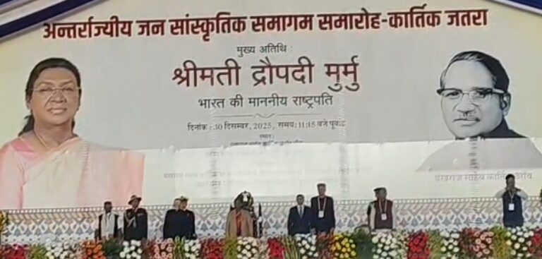 कार्तिक जतरा–2025:   राष्ट्रपति द्रोपती मुर्मू ने    विश्वविद्यालय की मांग पर कहा  सहयोग के लिये मैं तैयार हूं ,कार्तिक उरांव का अधूरा कार्य होगा पुरा