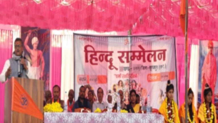 राष्ट्रीय स्वयंसेवक संघ के शताब्दी वर्ष पर सेमरा खुर्द में भव्य हिन्दू महासम्मेलन