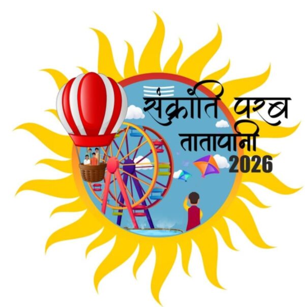 तातापानी महोत्सव 2026 के मद्देनजर बलरामपुर पुलिस एलर्ट