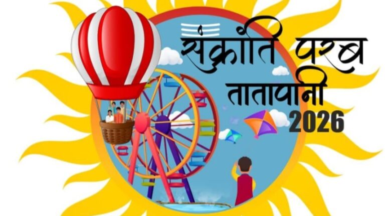 तातापानी महोत्सव 2026 के मद्देनजर बलरामपुर पुलिस एलर्ट