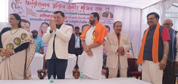 समाज की एकजुटता और प्रेरणा का संदेश, राठौर क्षत्रिय समाज ने किया भव्य आयोजन