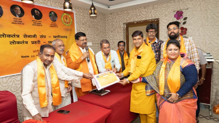 रायपुर जिला ग्रामीण में लोकतंत्र प्रहरी के जिलाध्यक्ष बने सौरभ जैन