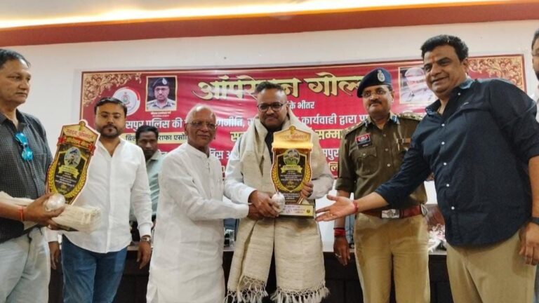 प्रदेश सराफा संघ अध्यक्ष कमल सोनी के नेतृत्व में ऑपरेशन गोल्ड की 11 सदस्यीय टीम का सम्मान